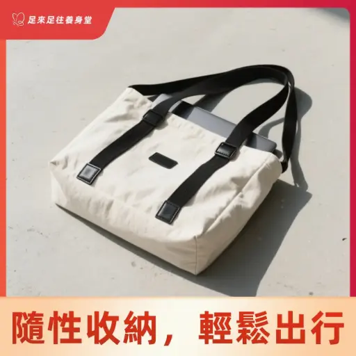 帆布大容量單肩包