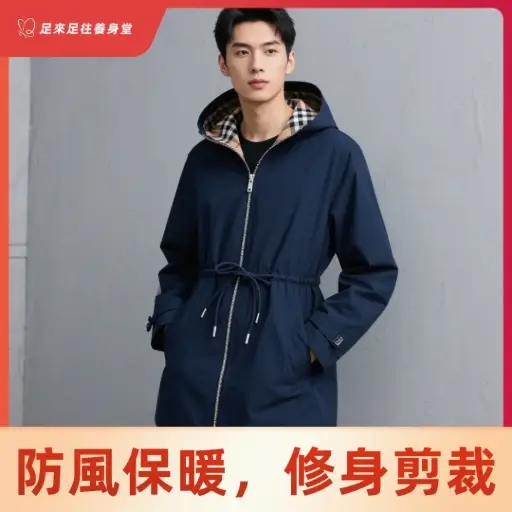 拉鏈開衫收腰連帽外套